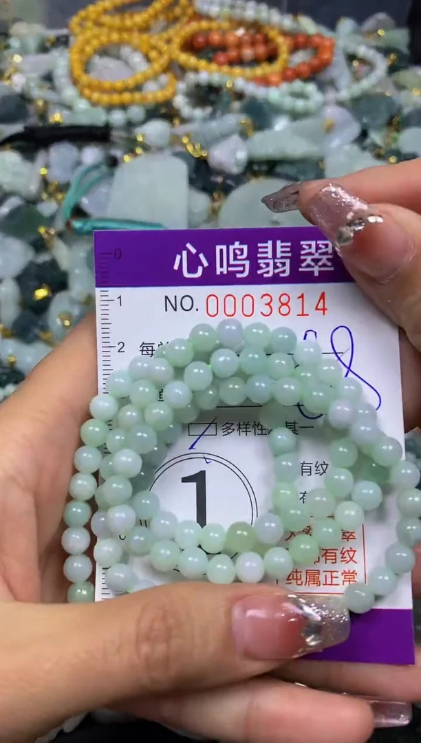 【闪购商品】翡翠颈饰未镶嵌闪购003814多样性发其一