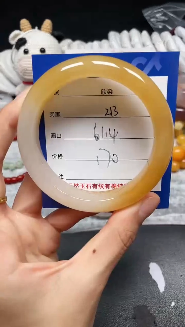 未镶嵌手镯石英质玉213