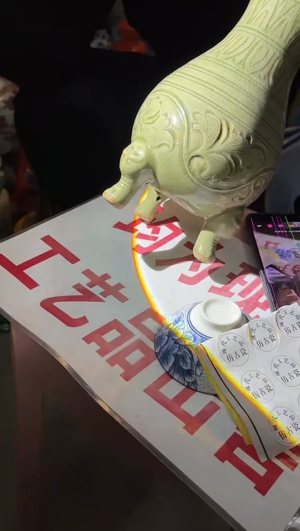 摆件陶瓷现代工艺品Y266