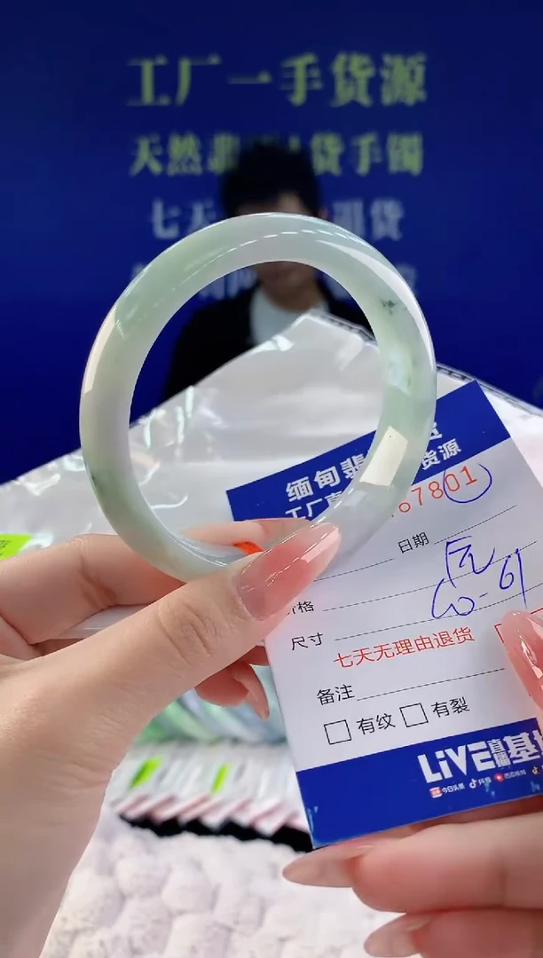 【闪购商品】翡翠手镯未镶嵌01天然A货翡翠