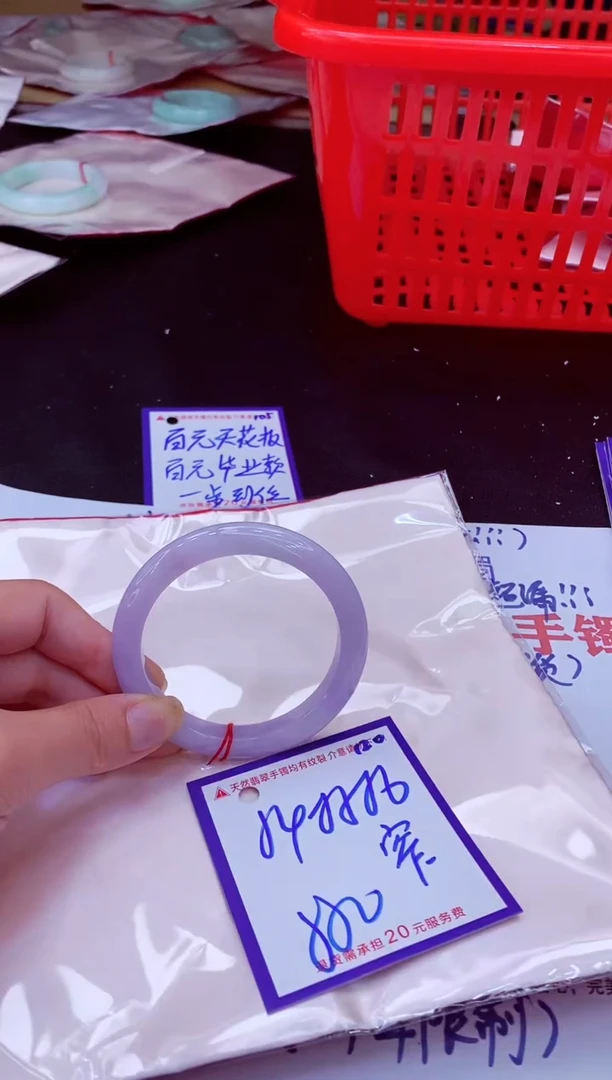 未镶嵌手镯翡翠11111111