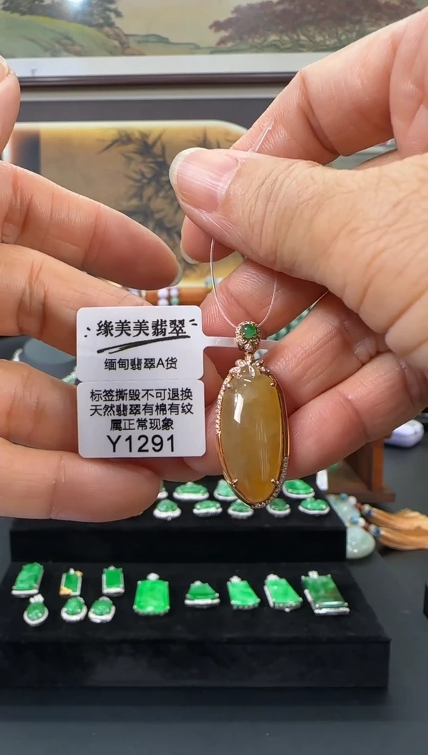 翡翠18K金镶嵌颈饰Y1291福果