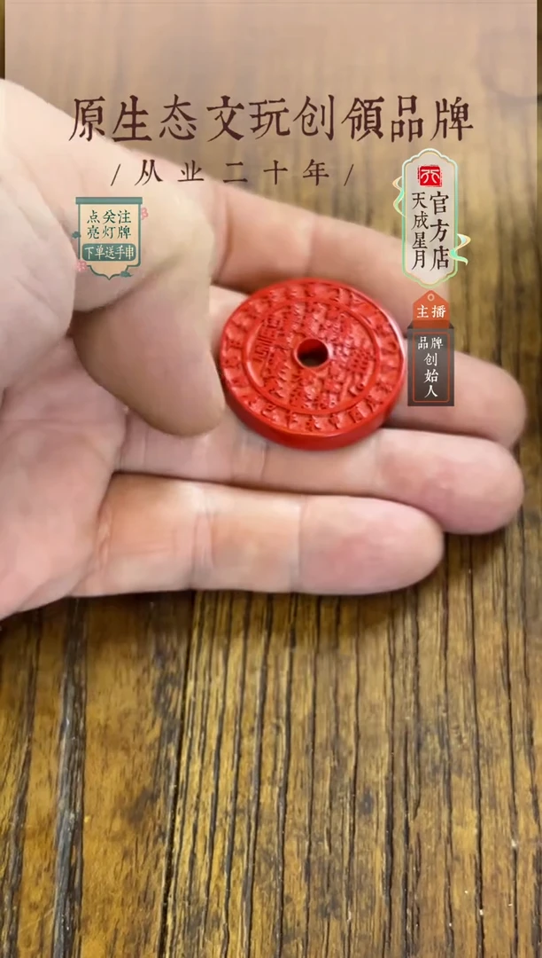无非金属zs  花钱  32mm