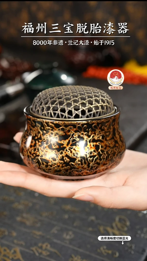 【闪购商品】大漆漆器 黑金宣德香炉