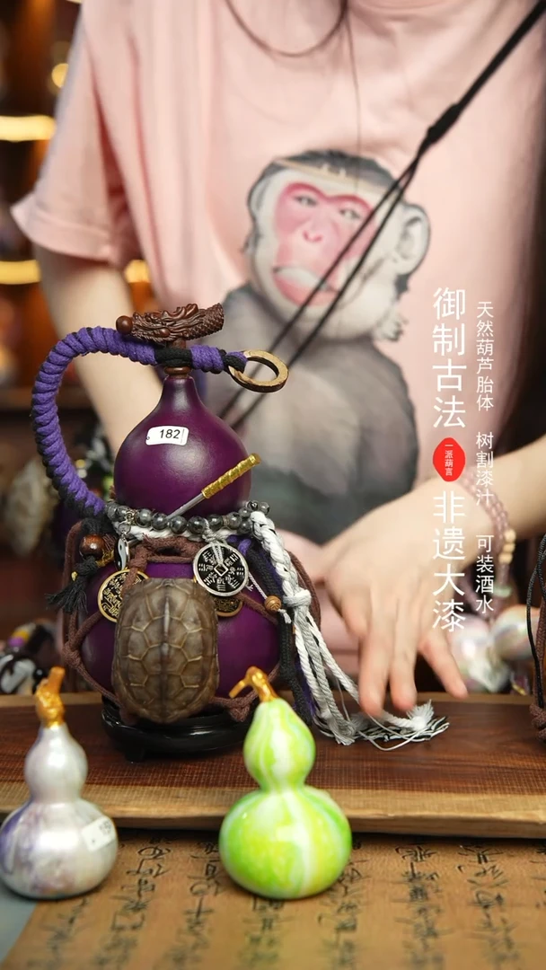 182号500ml左右非遗大漆酒葫芦