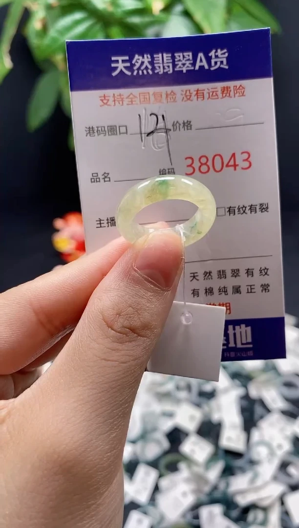 翡翠戒指未镶嵌天然翡翠戒圈8043