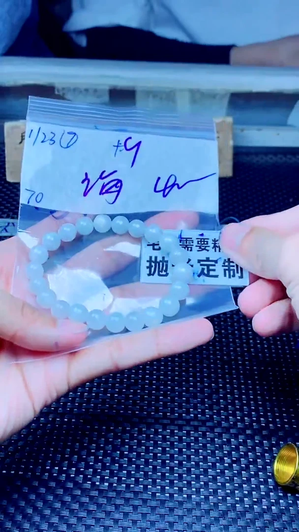 【闪购商品】定制翡翠未镶嵌天然缅甸A货翡翠，拍一发一