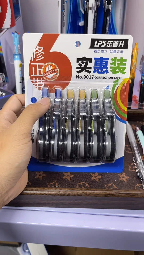 6个装修正带====