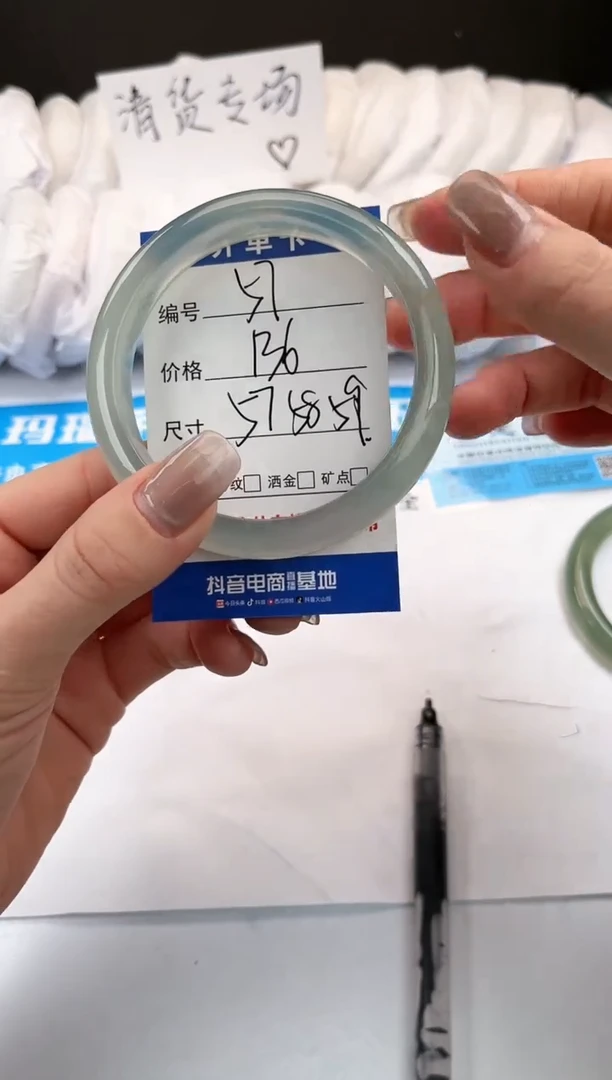 【闪购商品】玛瑙/玉髓手镯未镶嵌57-油青-57