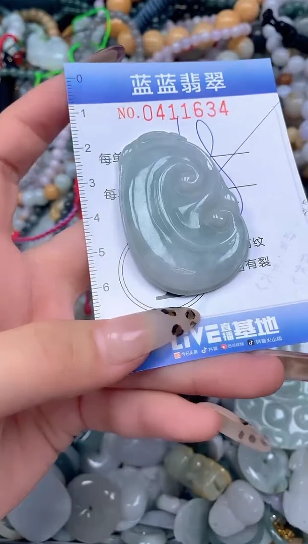 颈饰未镶嵌翡翠闪购0411634