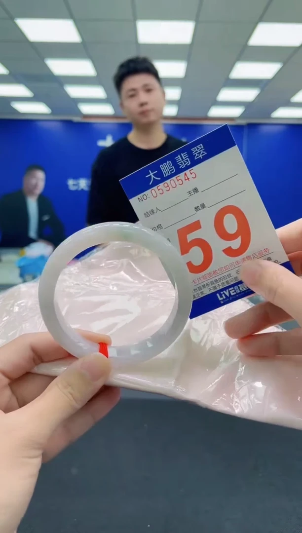 未镶嵌手镯翡翠AAAAAAAAA