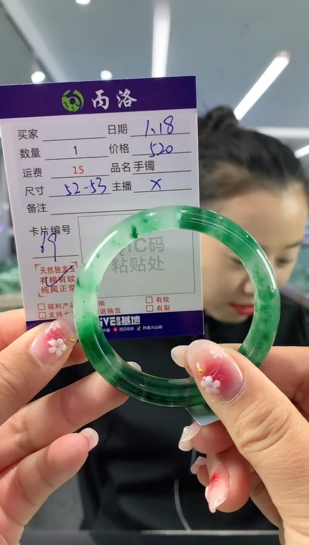 【闪购商品】石英质玉手镯未镶嵌52