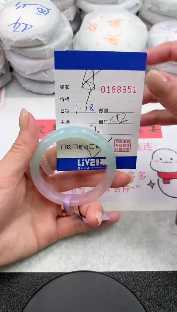 【闪购商品】玛瑙/玉髓手镯未镶嵌8951