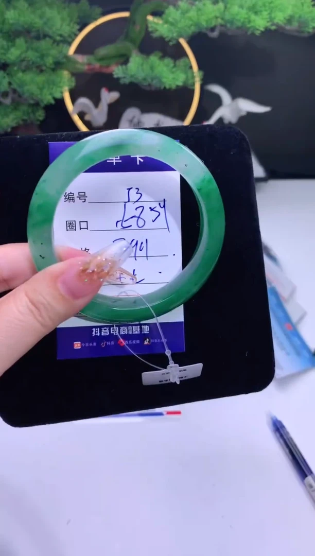 【闪购商品】石英质玉手镯未镶嵌【花羽遇精选】-序号3