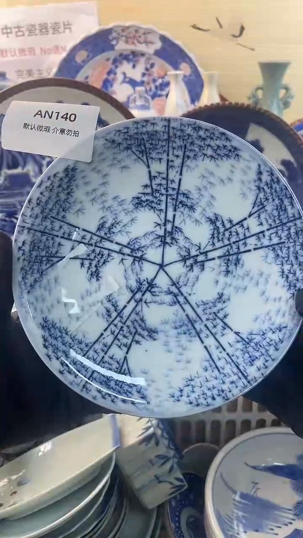 其他陶怀旧中古默认瑕疵20包邮除运输破损NO退NO换