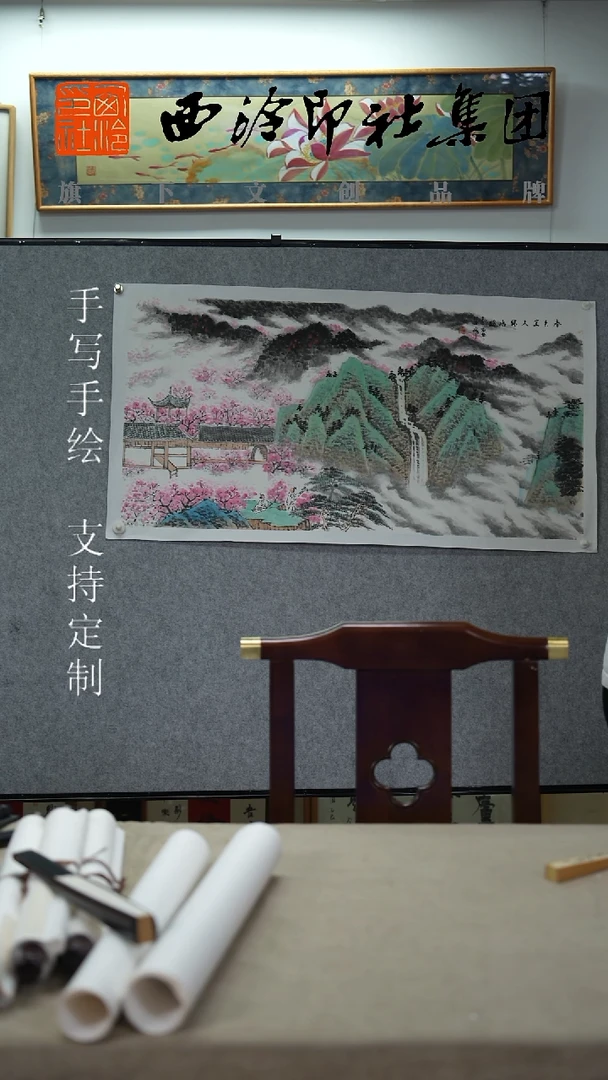 国画吴淑华老师国画作品- 6148