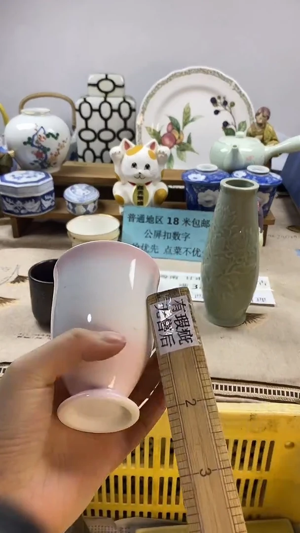 瓷片琳**笑中古回流瓷器，新号开播，全场放漏。