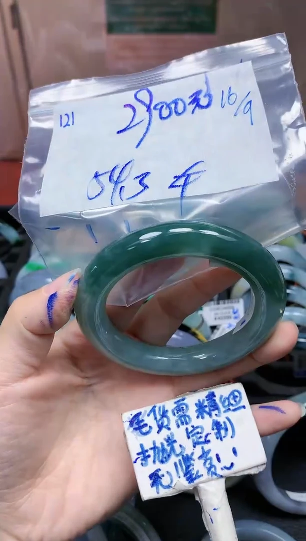 未镶嵌定制翡翠121毛货需精细抛光手镯拍一发一