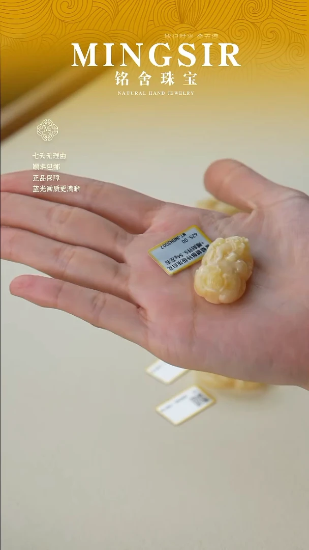 未镶嵌颈饰琥珀貔貅浓白花特+瑕-01