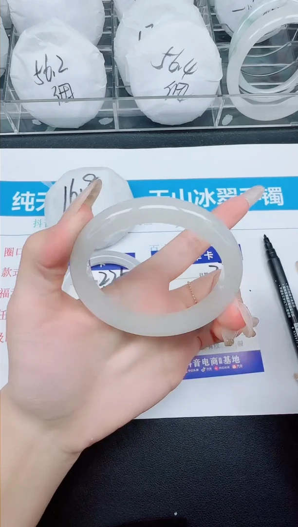 石英质玉手镯未镶嵌226-56.4