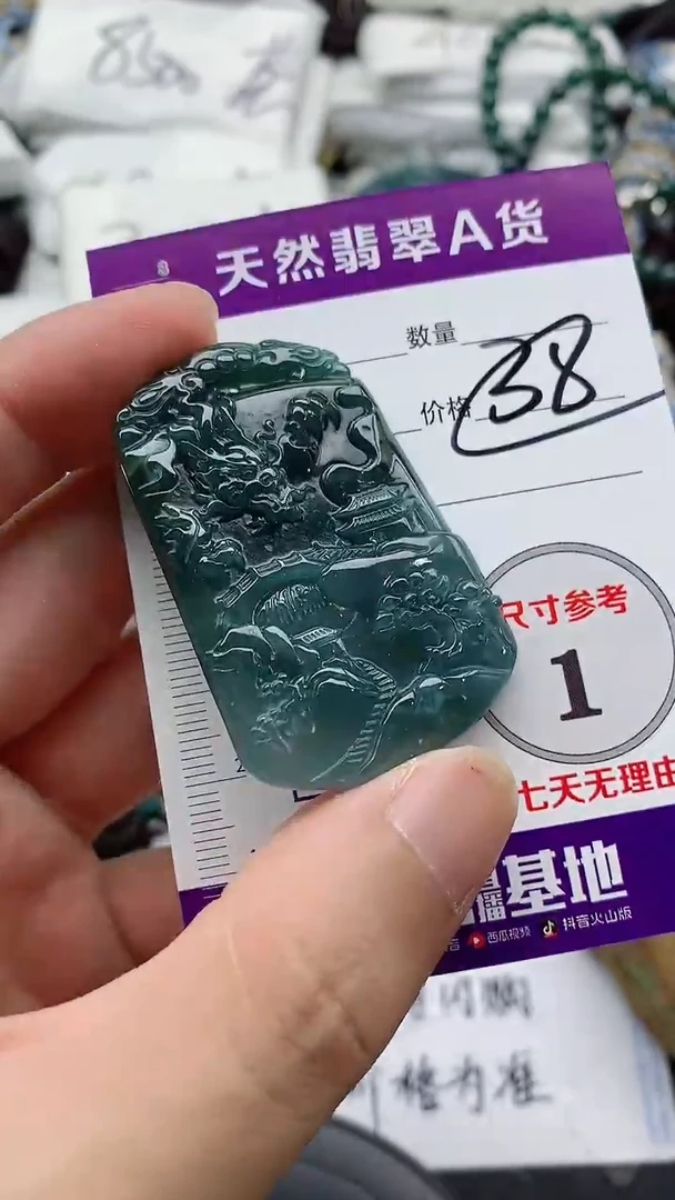 翡翠未镶嵌颈饰888