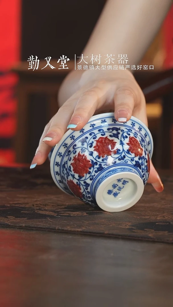 杯永明尚玩缠枝莲双狮红绣球大压手杯