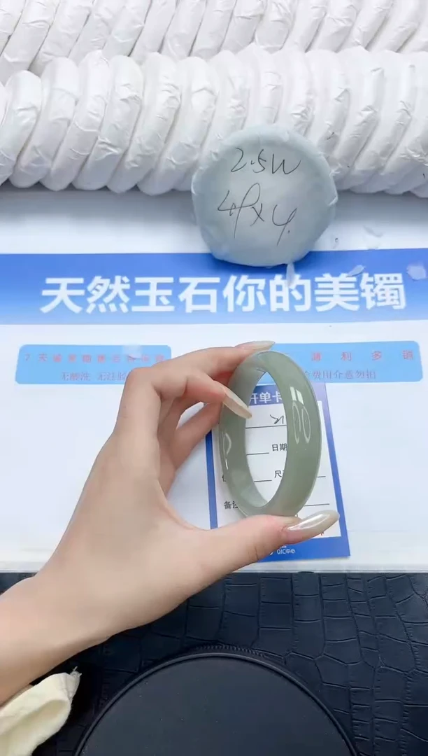 石英质玉手镯未镶嵌212-59.6