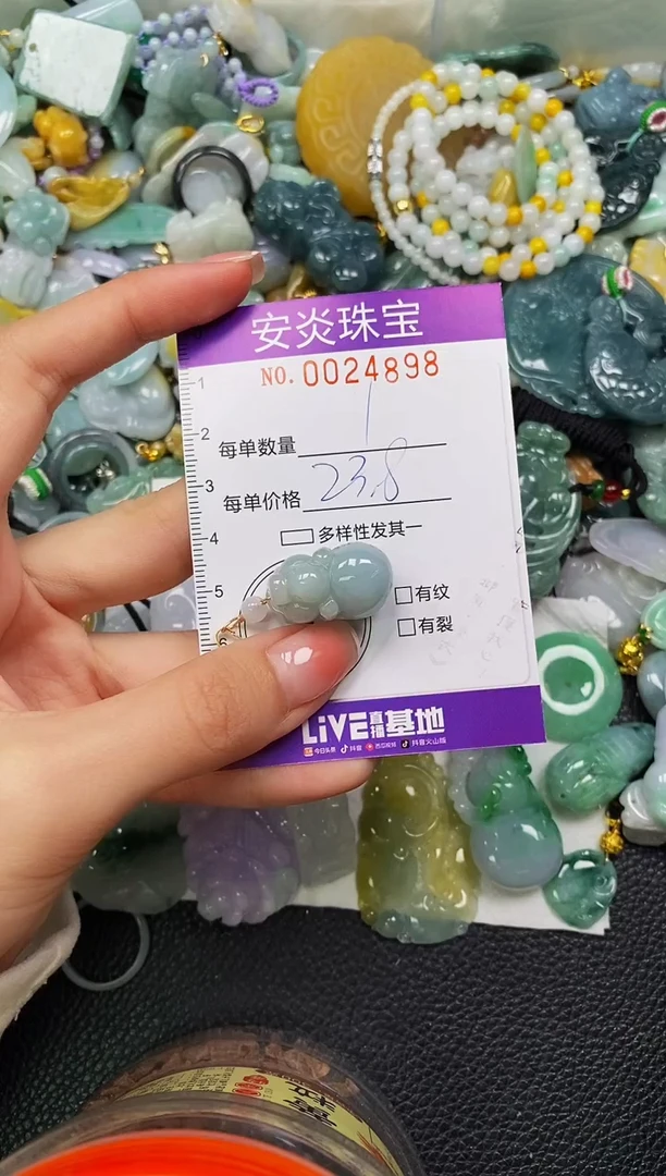 颈饰未镶嵌翡翠闪购0024898