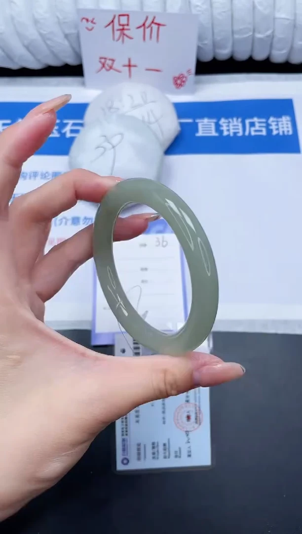 未镶嵌手镯石英质玉36-57.2DY