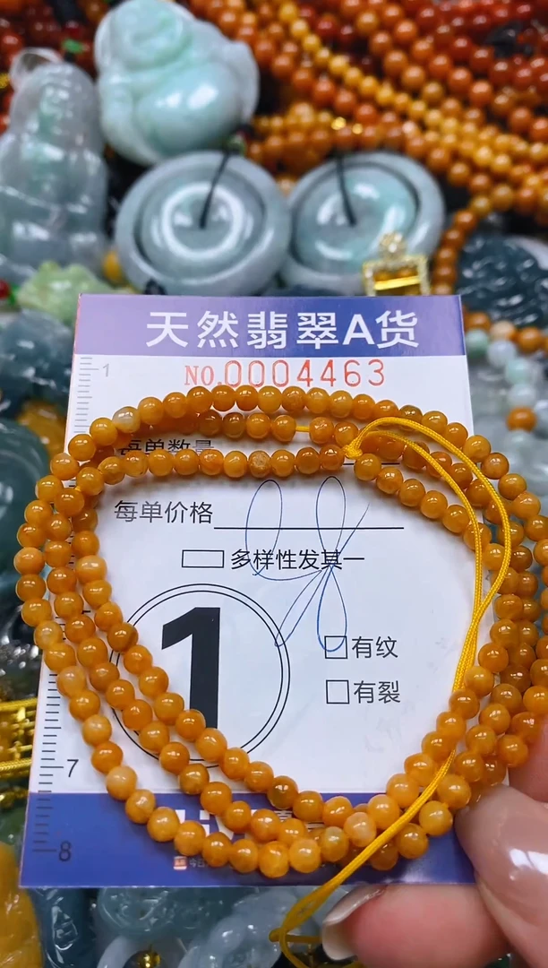 颈饰未镶嵌翡翠闪购0004463