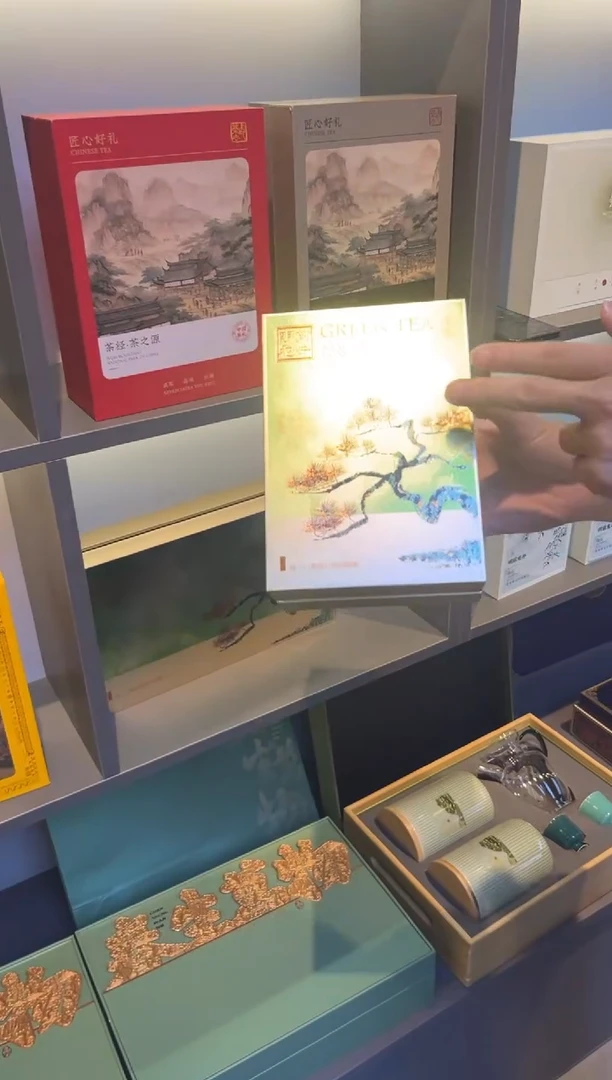 紫砂茶叶罐青客一格金色