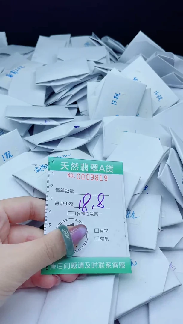 翡翠未镶嵌颈饰我