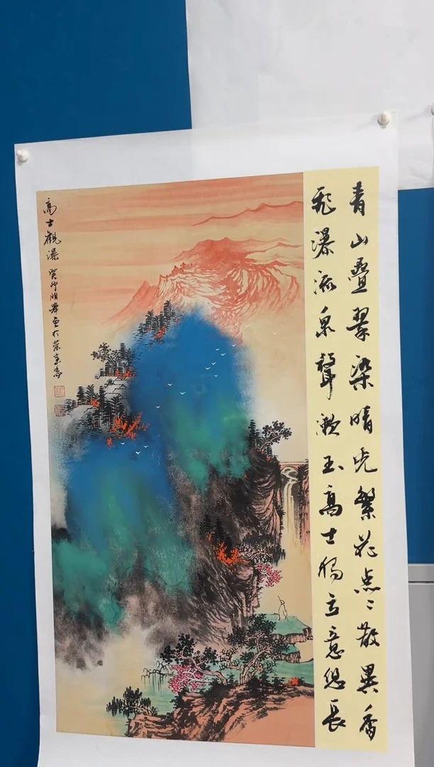 国画温朋举温朋举