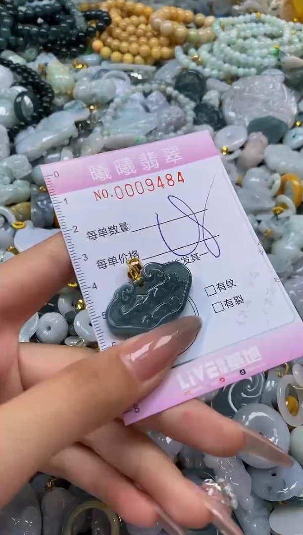 翡翠未镶嵌颈饰闪购0009484