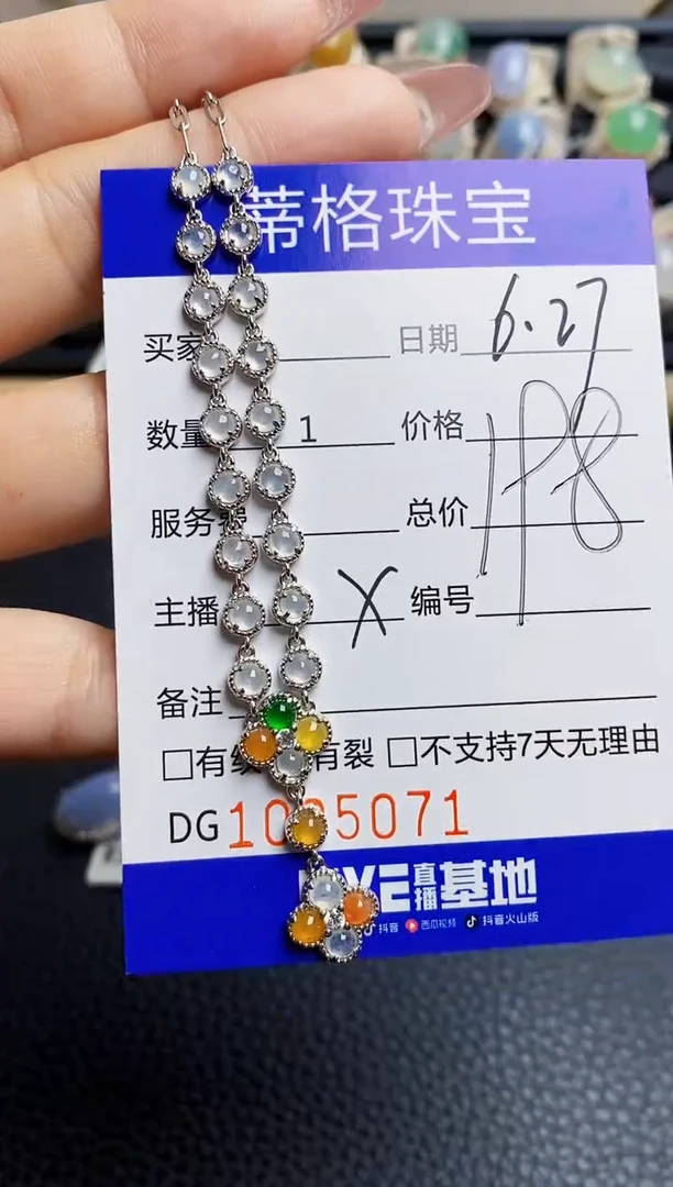 翡翠戒指银S925镶嵌5071