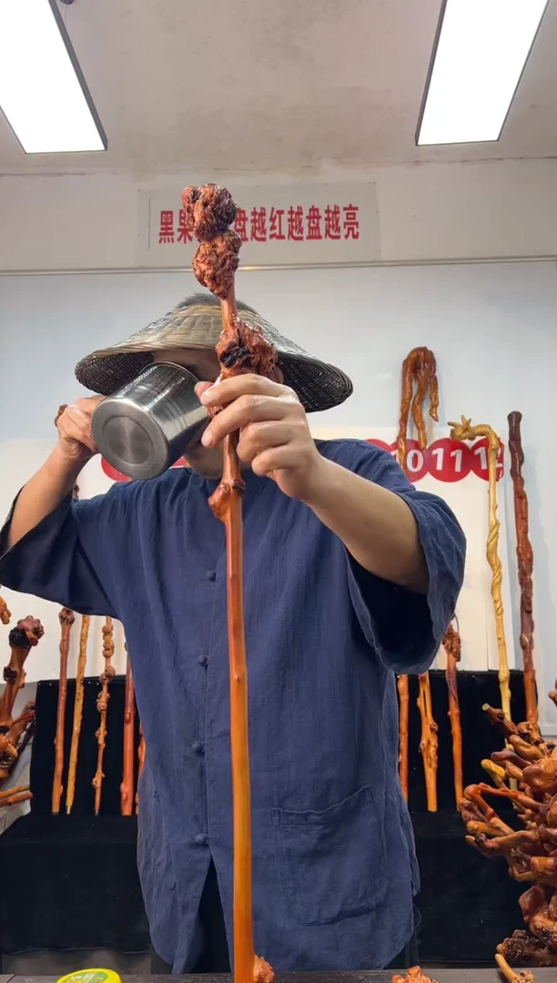 黑果木其他黑果木057