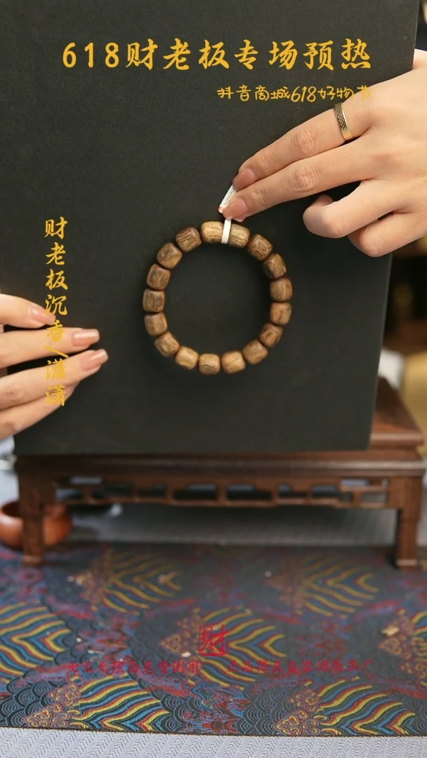 手串沉香海南筒珠1.0单圈10克+多样性发其一