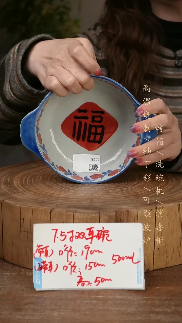 碗瓷景德镇手工手绘高温瓷釉下彩