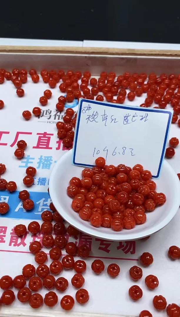 南红玛瑙散珠未镶嵌D272 南红莲花珠8mm10个6.8元