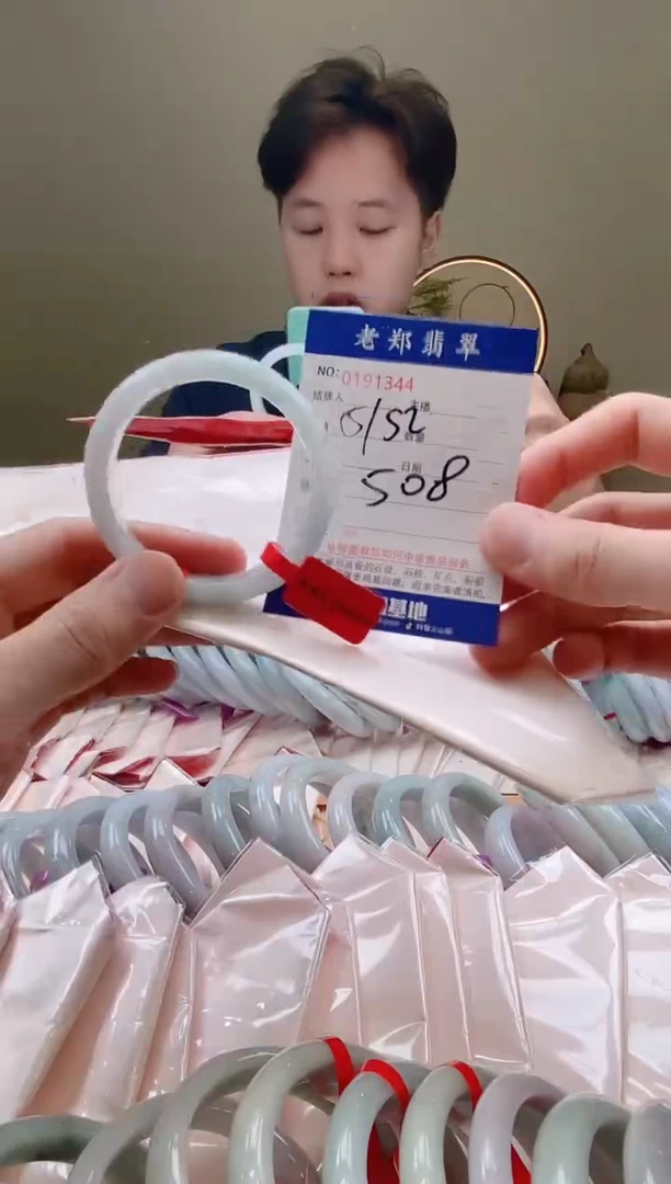 翡翠手镯未镶嵌AAAAAAAA