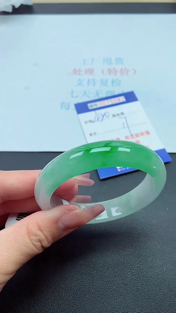 饰品以实物为准0075082