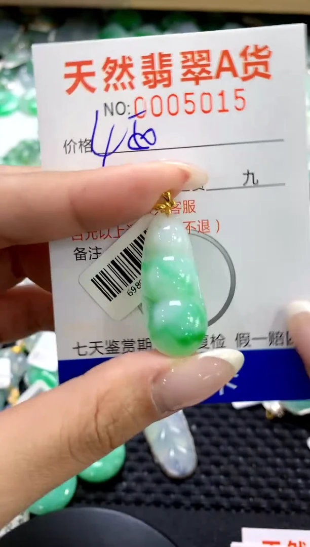 翡翠18K金镶嵌颈饰1111111111111111