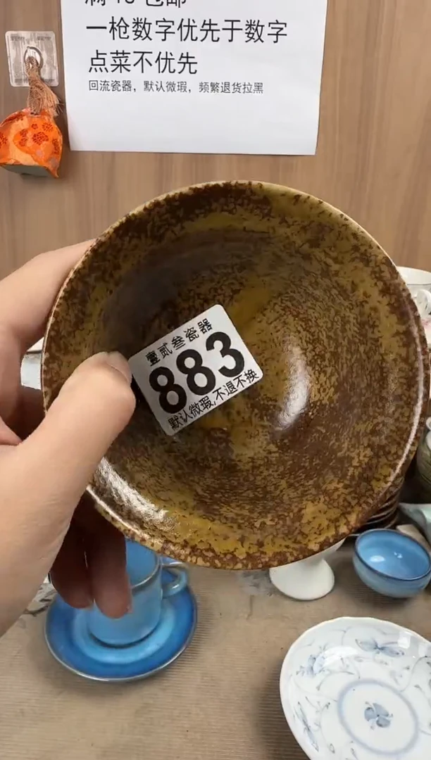 春***妍瓷器瓷器瓷器瓷器