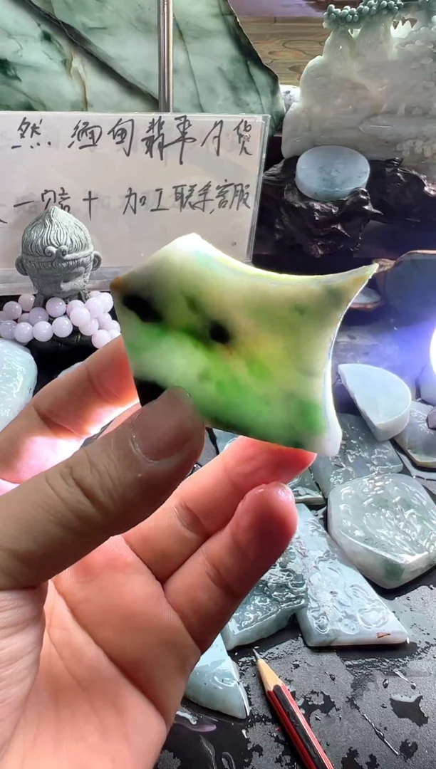 未镶嵌挂件翡翠纯天然翡翠A货