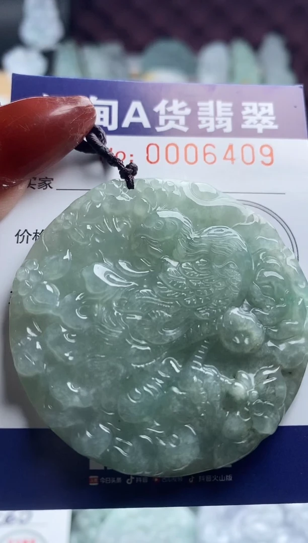 【闪购商品】翡翠吊坠(不含链)未镶嵌1