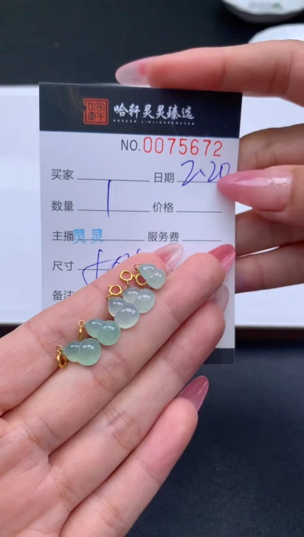 【闪购商品】翡翠挂件未镶嵌哈轩 挂件1（多样性发其一）