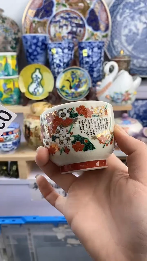 【闪购商品】瓷片034满38元包邮谨慎参拍默认微瑕