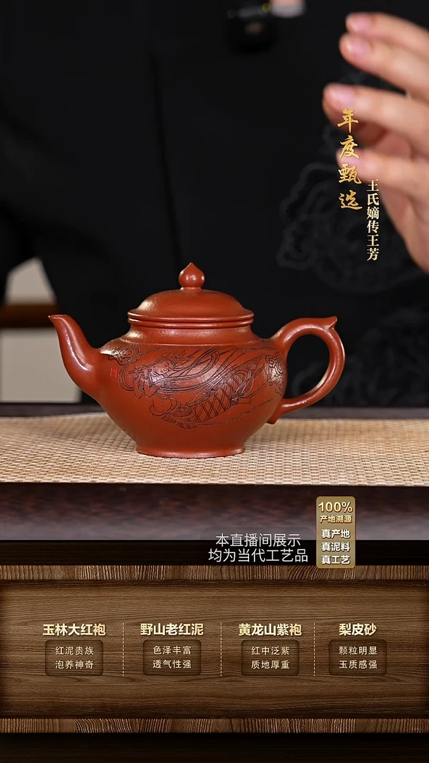 茶杯紫砂紫砂茶具摆件8