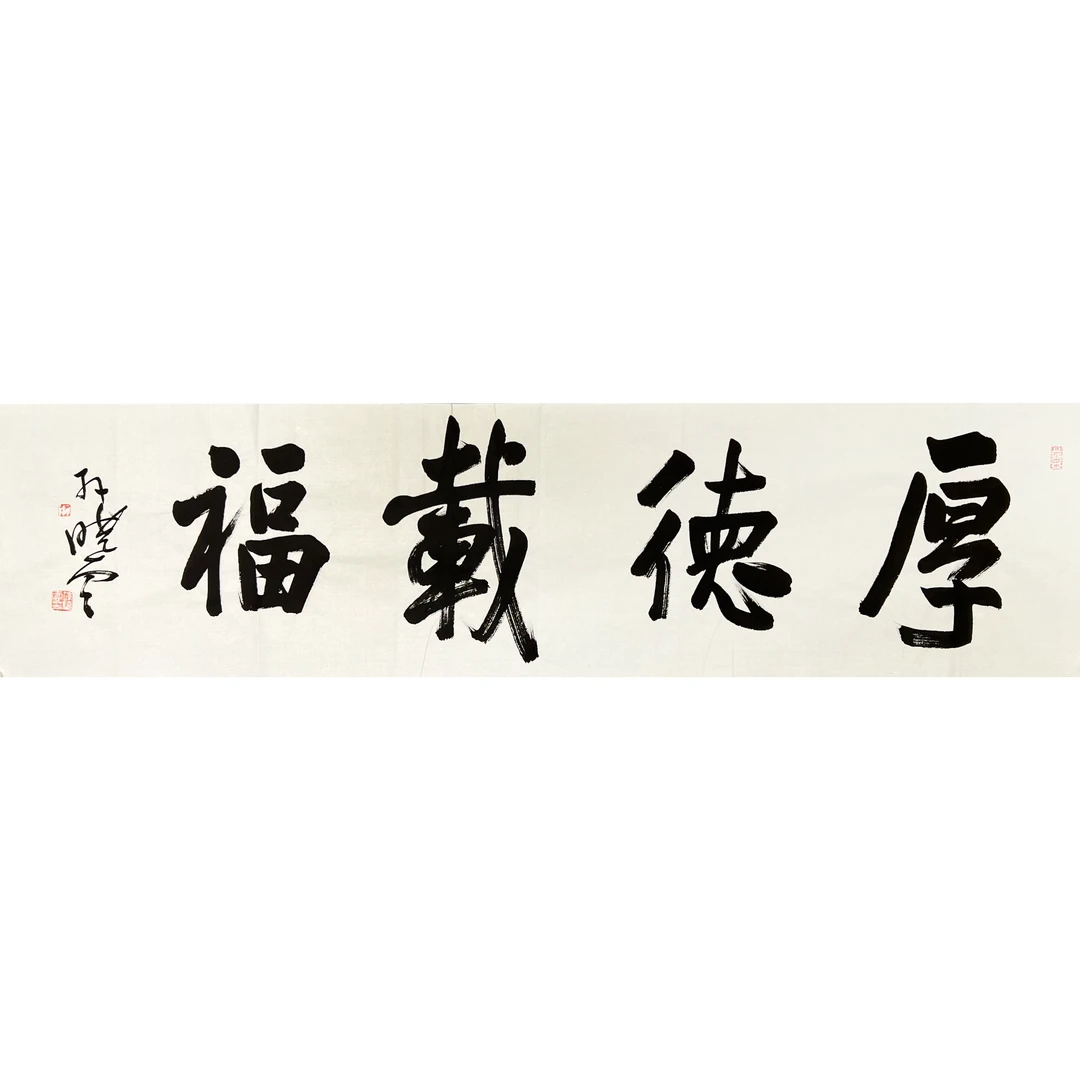 HR0598-孙晓云书法软片34x136cm/约4平尺