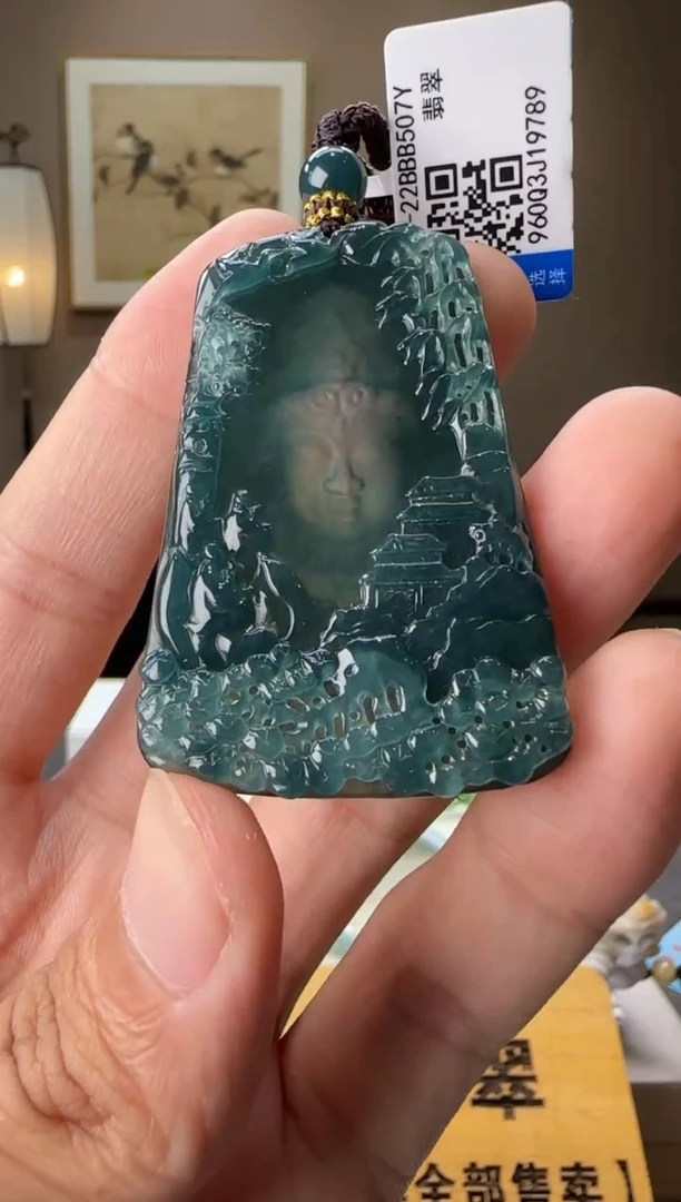 吊坠(不含链)未镶嵌翡翠多样性发其一AR@@960Q3J19789